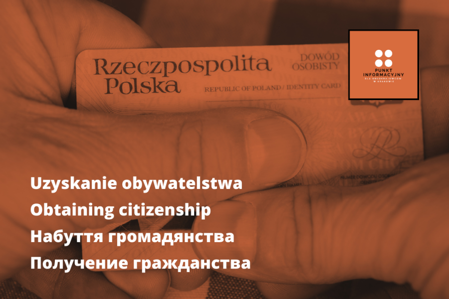 uzyskanie obywatelstwa polskiego