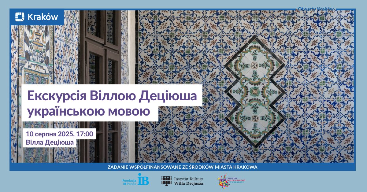 Zwiedzanie Willi Decjusza po ukraińsku