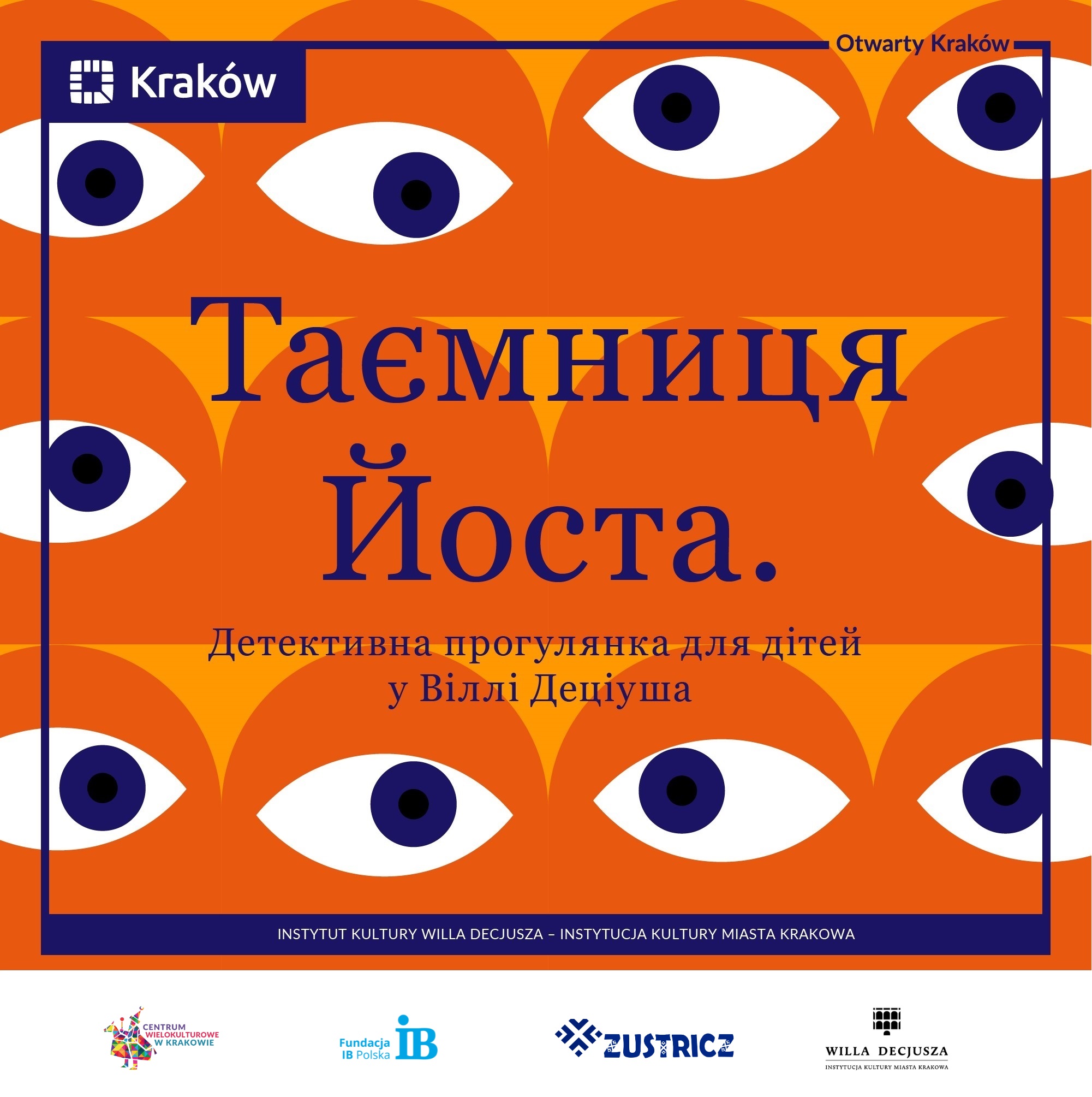 “The Mystery of Jost” – Detective Walk in Ukrainian
