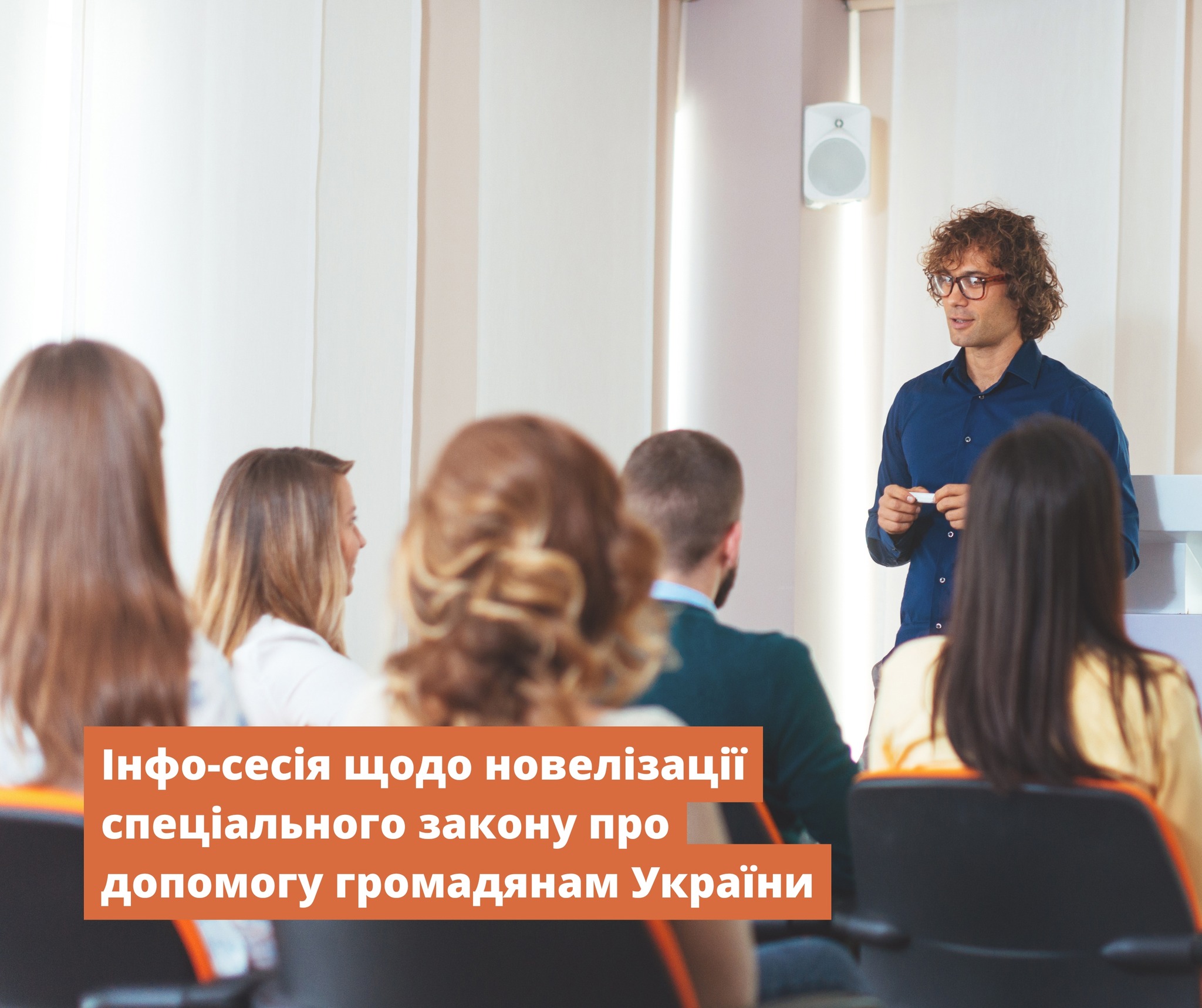 Sesja informacyjna Punktu Informacyjnego dla Obcokrajowców w Krakowie